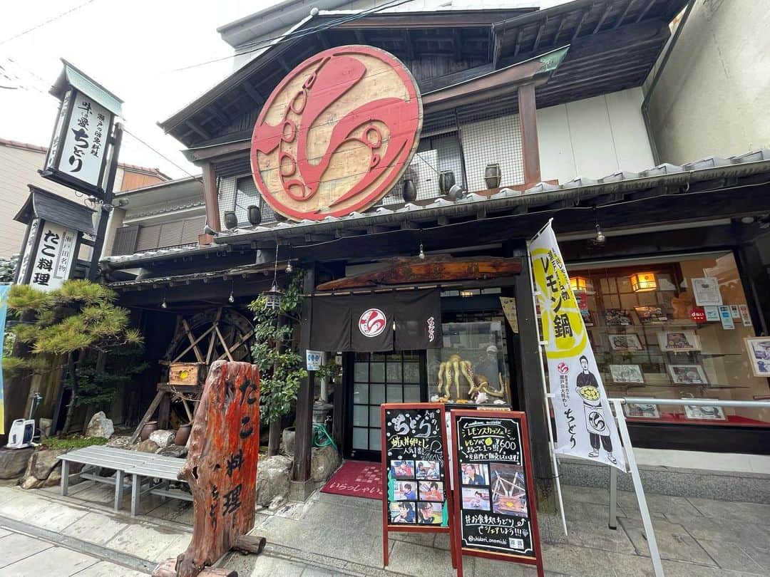 佐々木舞夕さんのインスタグラム写真 - (佐々木舞夕Instagram)「___🐙  お食事処　ちどり  📍広島県尾道市瀬戸田町  瀬戸田名物のたこ料理を中心に、穴子や、レモンを使った食事を思う存分楽しめるお店です✨  瀬戸田に行ったら必ずと言っていいほど行くお店💓  たこしゃぶや、たこ天、たこ飯🐙 たこまみれ〜！！  レモン鍋もすっごく美味しい🍋 オリジナルのレモン鍋の素も販売されてます！  今日の夕飯はレモン鍋にする🍋  優しい店主の笑顔にも癒されます😌✨  @chidori_onomichi   ご馳走様でした！ また伺います〜✨  #お食事処ちどり #たこ天 #たこ料理 #蛸料理 #広島グルメ  #瀬戸田 #瀬戸田グルメ #生口島 #しまなみ海道  #瀬戸田のレモン  #レモン鍋 #尾道 #尾道グルメ」1月23日 18時57分 - truffe_m_123