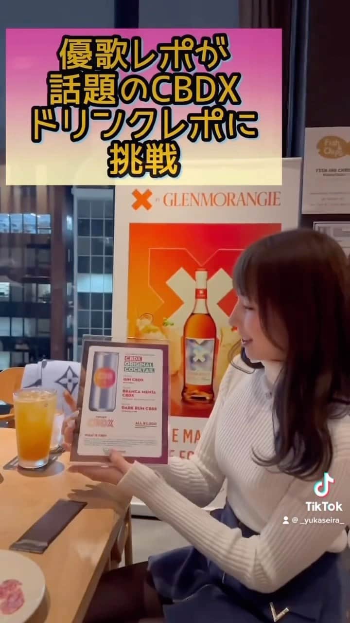yukapinのインスタグラム