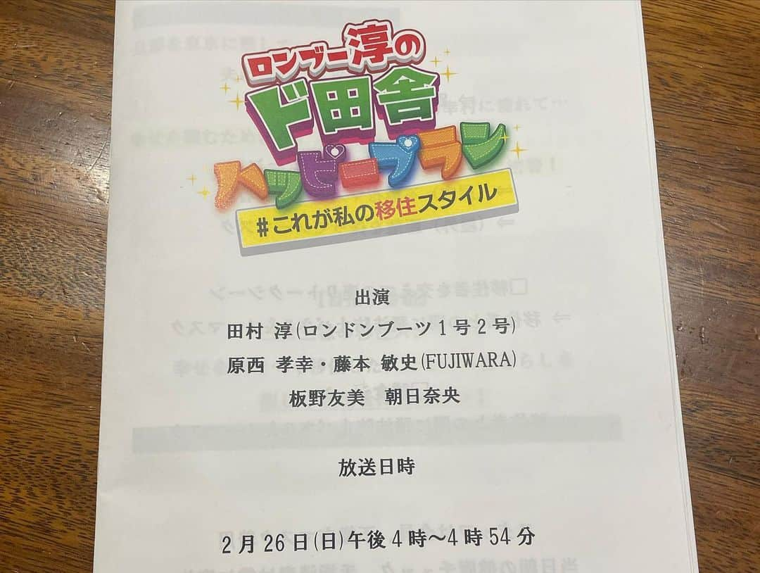 高崎寛之さんのインスタグラム写真 - (高崎寛之Instagram)「先日、山形村でセカンドキャリアで奮闘中の農業の撮影がありました。 皆さんとても優しく貴重な時間をありがとうございました。 これを機に白ヒラタケや山形村産の生産物の知名度がもっともっと広がれば嬉しいです。 是非見てください！」1月23日 19時20分 - hiro0317