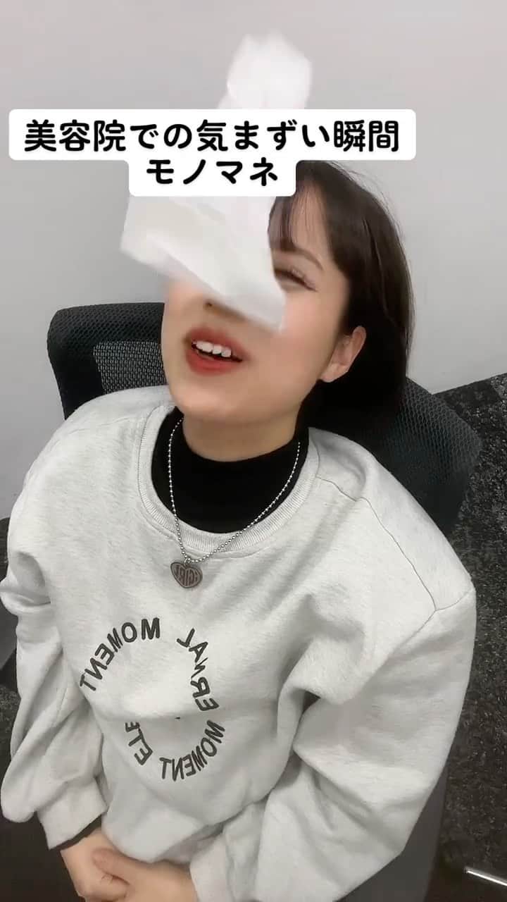 岩田まありのインスタグラム：「美容院での気まずい瞬間モノマネ #モノマネ #あるある #美容院」