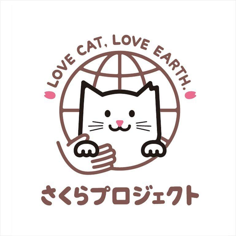 ライオン商事株式会社のインスタグラム：「🌸🐈＼クラウドファンディング「猫の殺処分を減らし、保護猫と飼い主の新生活を猫トイレセットで応援！」を開始しました🌸／  LOVE CAT,LOVE EARTH,さくらプロジェクト #さくらプロジェクト  2020年度、全国の保健所や動物愛護センターに引き取られた猫は44,798頭、 そのうち、殺処分された命は19,705頭におよび、大きな課題となっています。  ある欧米のデータでは、猫が捨てられる（シェルターに連れていかれる）主な原因に「排泄の失敗」がある、とされています。綺麗好きで、こだわりの強い猫は、自分が気に入ったトイレでないと、トイレ以外の場所で排泄をしてしまうのです。  そこでライオンペットでは、東京猫医療センター服部獣医師と当社獣医師の共同開発で猫ちゃんとオーナーにとって理想のトイレの快適性を確保した『獣医師開発 ニオイをとる砂専用 猫トイレ』を作製！猫の殺処分を減らす取り組みとして、このトイレとトイレ用の猫砂をセットで、殺処分を免れた保護猫たちをお迎えする飼い主さんにお渡ししてきました。  この取り組みを、もっと多くの方に知っていただき、多くの飼い主さんに届けたい…！ そして、排泄の失敗を減らすことで、殺処分される猫の頭数を少しでも減らせたら…。  そんな想いで、今回クラウドファンディングに挑戦することを決めました。  クラウドファンディングを通じて「猫トイレセット」が含まれるリターンコースを1口ご支援いただきましたら、1つのトイレセットを支援者様へ、そして3つのトイレセットを保護猫との新生活をスタートする里親様3名へそれぞれ寄贈いたします。  多くの方の「猫の殺処分を減らしたい」という想いをひとつに、プロジェクトを応援いただけますと幸いです。 あたたかいご支援を、どうかよろしくお願いします。  ▼詳しくはコチラ　 https://readyfor.jp/projects/lion-pet_sakuraproject ※プロフィール欄のリンク先からもご覧いただけます  目標金額：360万円 寄付募集期間：3月24日(金) 23:00まで  #猫 #ねこ #ねこすたぐらむ #ネコ #ふわもこ部 #にゃんすたぐらむ #ねこ部 #保護猫 #保護猫と暮らす #保護猫出身 #にゃんこ #猫好きさんと繋がりたい #ねこのいる生活 #子猫 #ねこのきもち #ねこのいる暮らし #猫写真 #ごめん寝 #lionpet #lionpetうちのにゃんこ   #クラウドファンディング  #クラウドファンディング挑戦中  #クラウドファンディング中  #クラファン  #クラファン挑戦中  #拡散希望 #支援募集中  #readyfor」