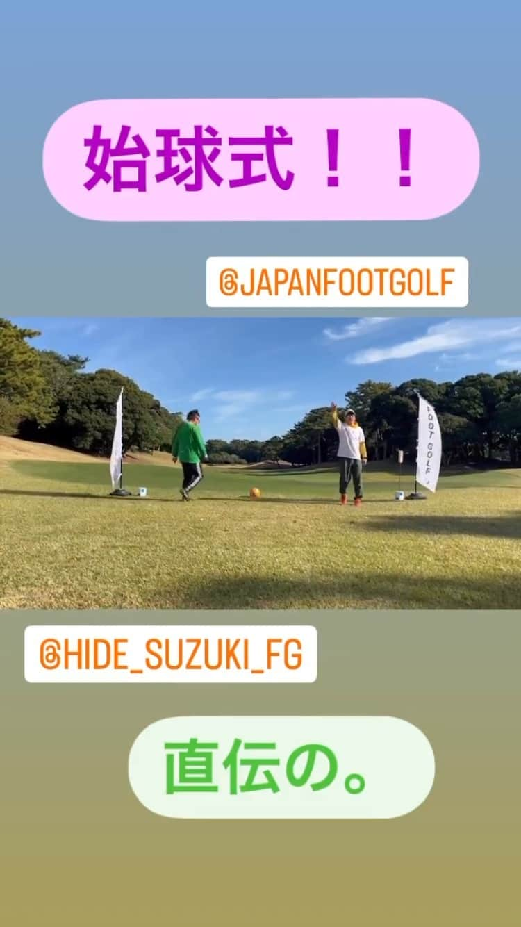 石山大輔のインスタグラム