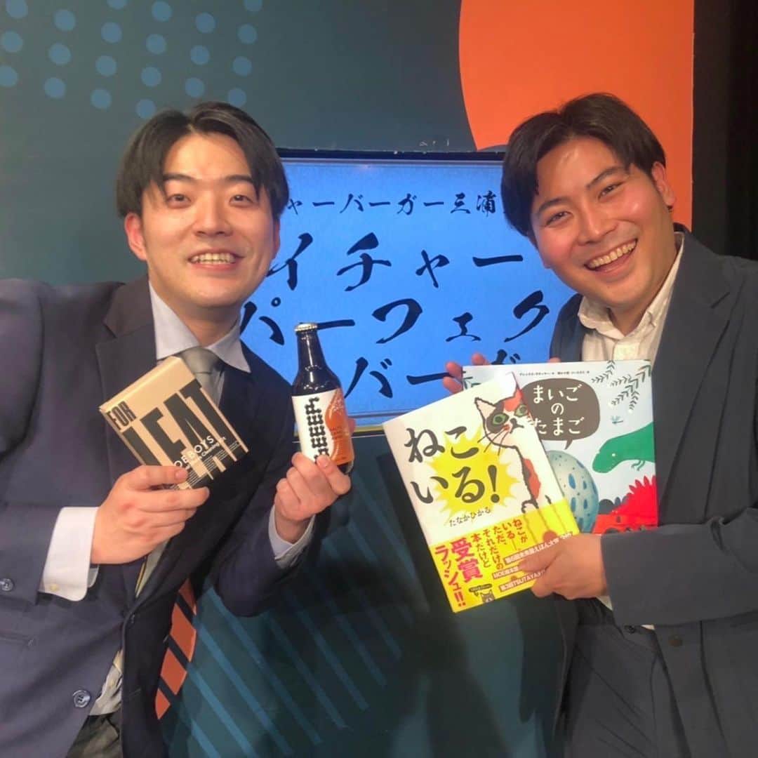 靴磨き芸人 奥野奏のインスタグラム