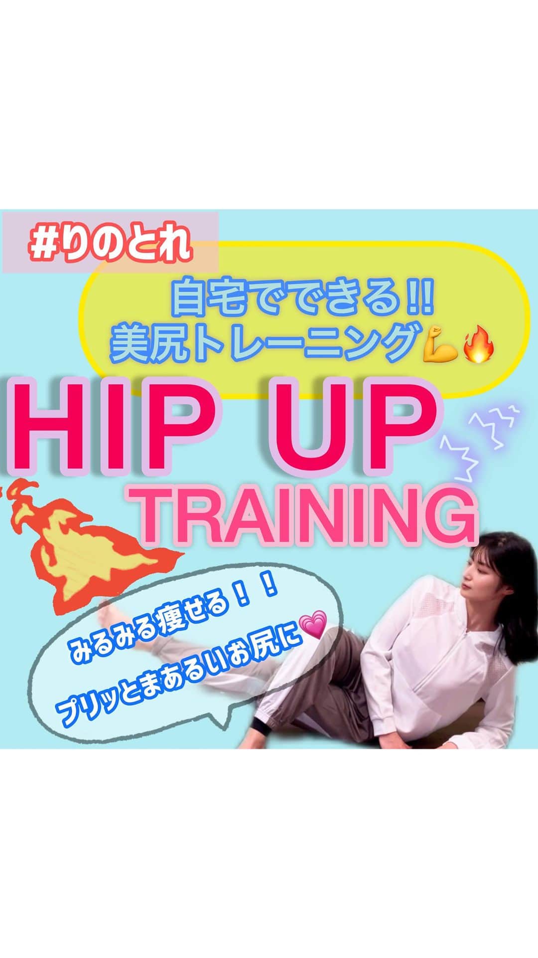 大島璃乃のインスタグラム