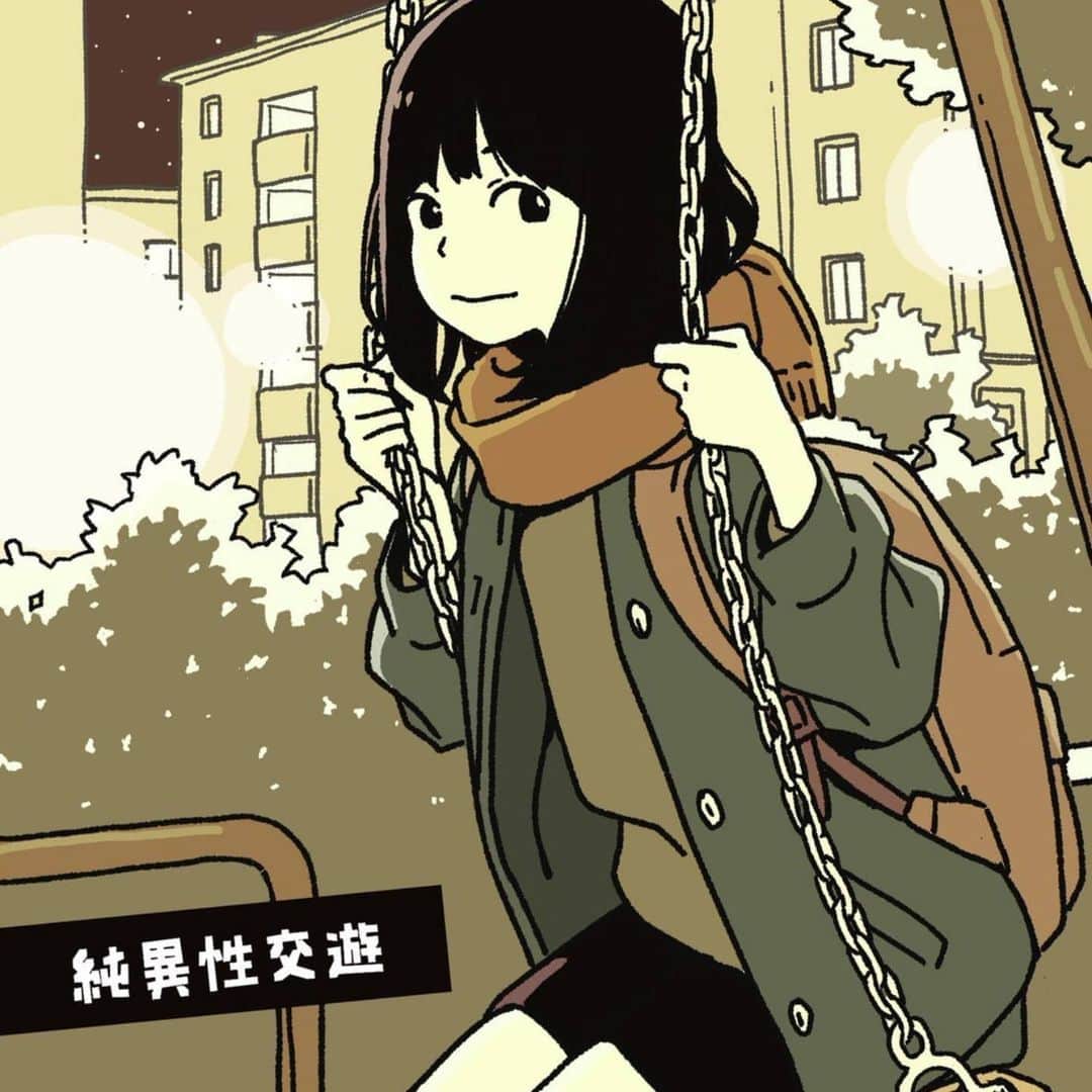 でらしさんのインスタグラム写真 - (でらしInstagram)「2/8に「またね / THE SONG」を発売します。  またねはラジオオンエアをされているのでいち早く聴きたい方は radikoを駆使して聴いてみてください。 THE SONGはみんなが多分きっと必ず好きになるであろう曲です。  「またね」でBORUTOのEDを担当させてもらっているのもあり、 期間生産限定盤はボルトがブランコに乗っている「純異性交遊」のオマージュとなってます。  流通盤の2枚目「イマジナリー・ノンフィクション」からは（良い意味で）自分の手を離れていったアルバムというか。 アルバムの内容を俯瞰で見るようになっていったけど「純異性交遊」はずっと自分の中に核として存在し続けているアルバムなのでこういう仕様で出せるのは嬉しいです。 勿論通常盤のパンダカー®のジャケットも最高。  折角盤で買ってくれる人たちの為に、盤限定でアコースティック音源も付いてきます。これまたとっても良いので早く聴いてほしいです。  予約してねー。」1月23日 23時20分 - lingnai03