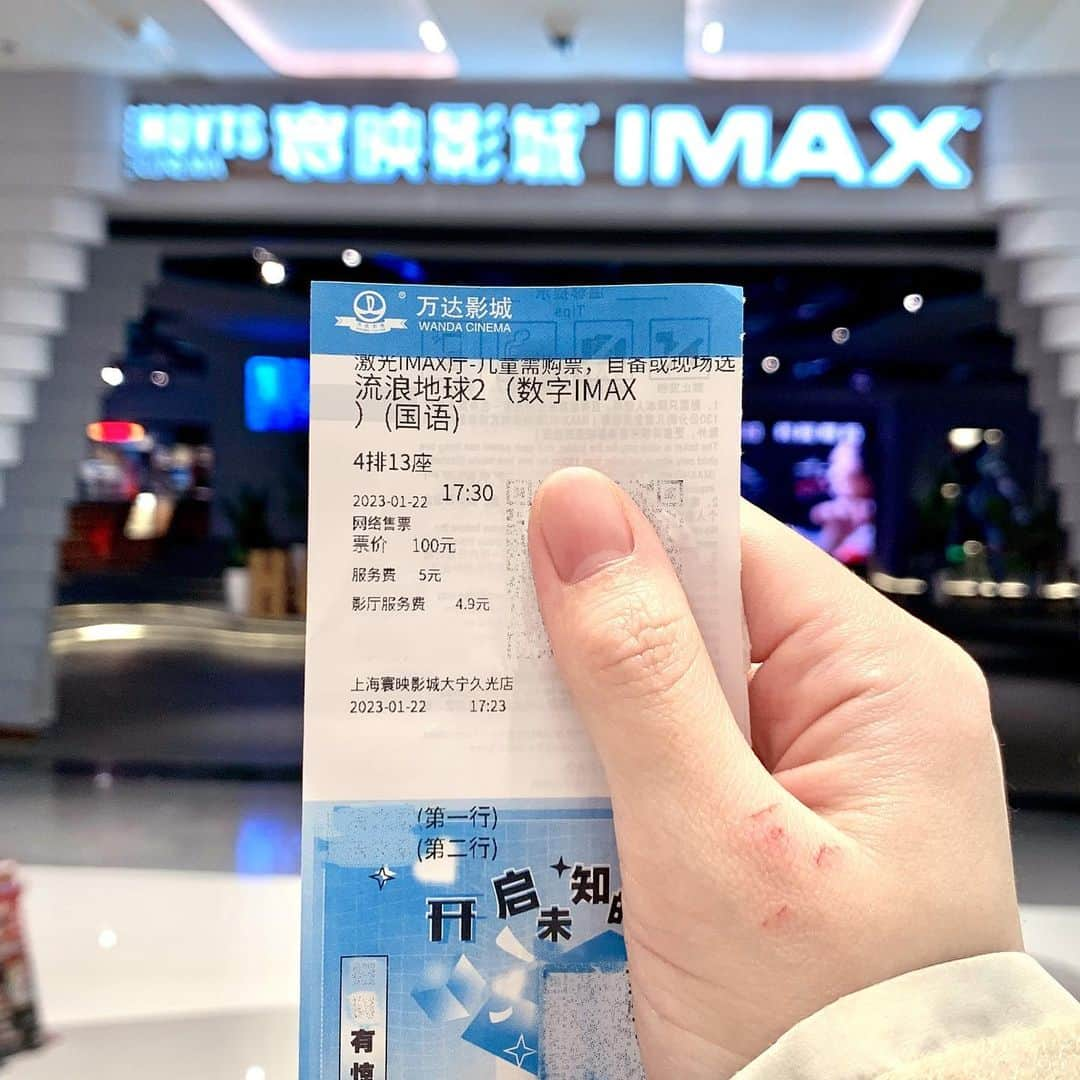 茶叶小果さんのインスタグラム写真 - (茶叶小果Instagram)「中国のSF映画最高！ 「流転の地球2 ］#thewanderingearth2  私が子供の頃から知っていて好きだった俳優ばかりです。ストーリーは私を感動させて涙を流します🥲  Happy New Year 新春快乐 在干嘛？ 我去看电影啦～ 太空电梯那段的3D太强了我好喜 武林外传的老白(沙溢)猛戳我泪点 小破球2加油鸭！期待第三部 #流浪地球2 #流浪地球 #thewanderingearth」1月23日 23時43分 - chayexiaoguo