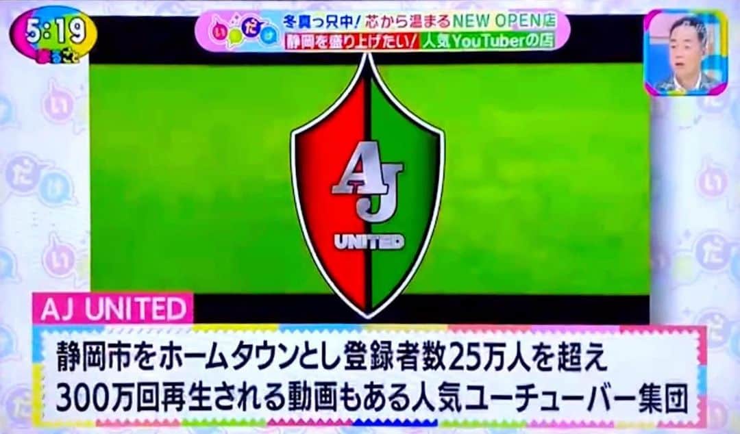 AJ UNITEDのインスタグラム