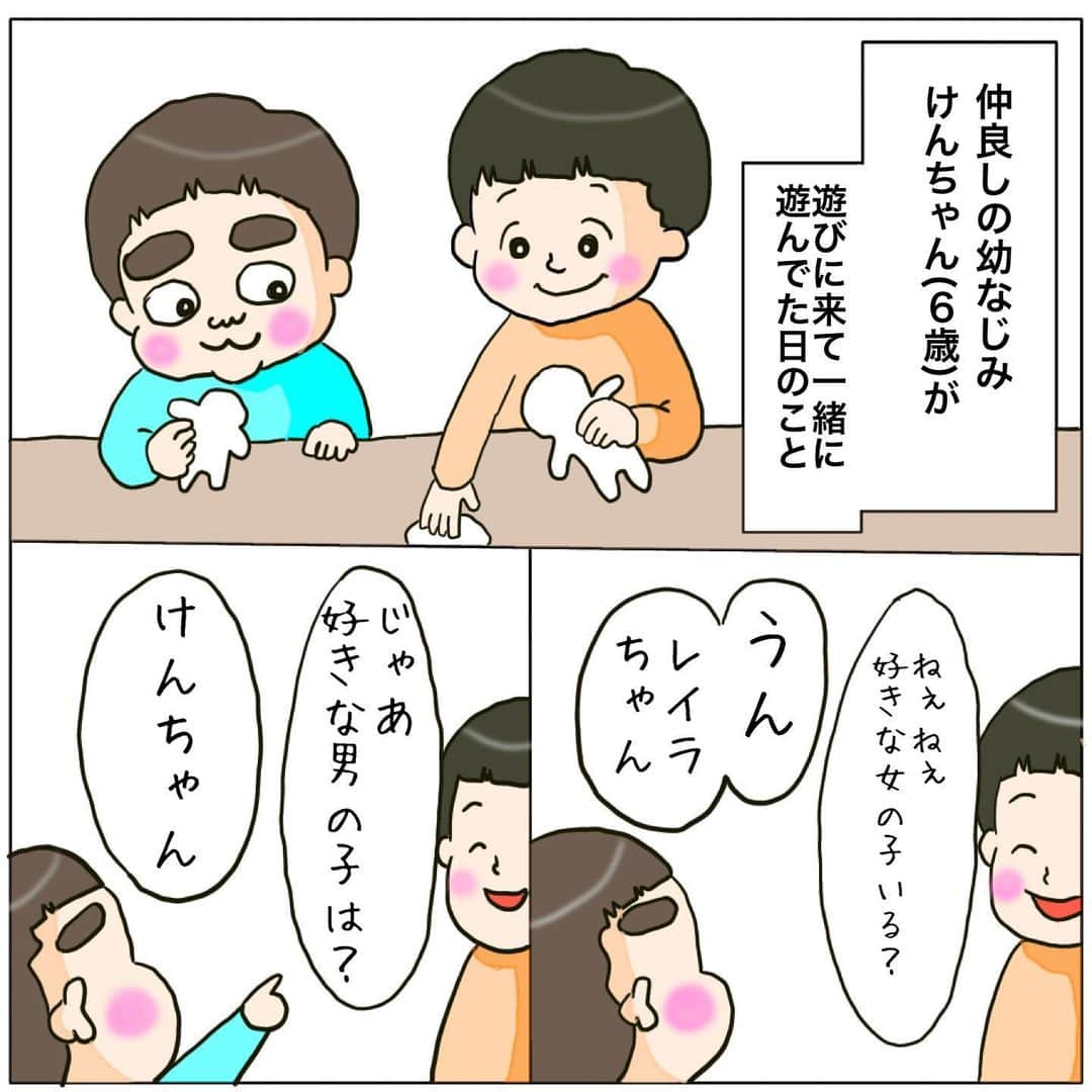 ゆみみのインスタグラム：「#女芸人#育児#旦那は落語家 #子育て日記 #育児 #育児日記 #子育てぐらむ #4歳11ヶ月#息子 #ママ #ママリ #おやばか部#ママスタ #コドモノ #ママタス #コドモ #ママライフ #ママびより #ママリミニ #ママノコ  #子供 #ママリ絵日記 #ママリ#育児 #子育て日記 #育児 #育児日記 #子育てぐらむ #4歳#息子 #令和5年 #ママ #ママリ #おやばか部#ママスタ #コドモノ #ママタス #コドモ #ママライフ #ママびより #ママリミニ #ママノコ  #子供 #ママリ絵日記 #ママリ#育児漫画」