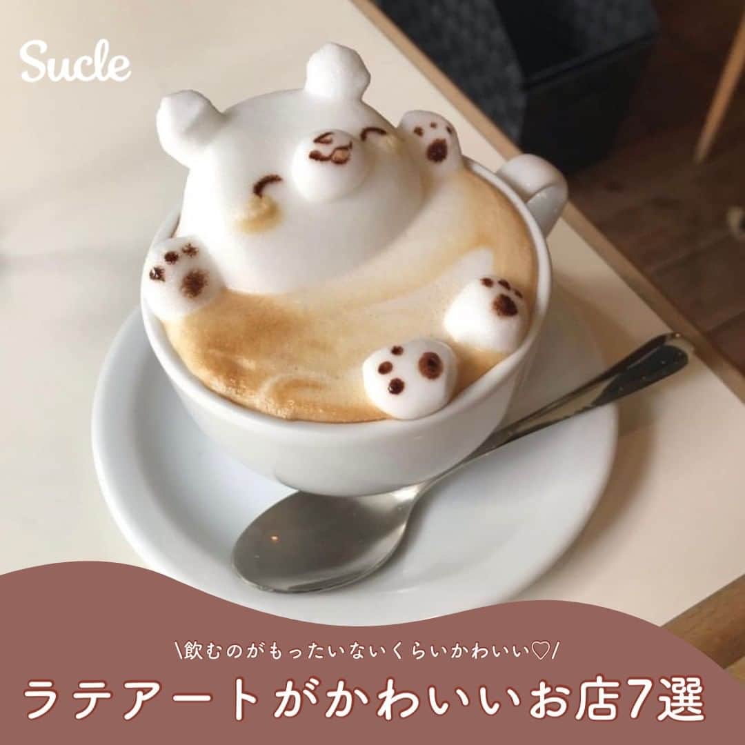 SUCLEのインスタグラム