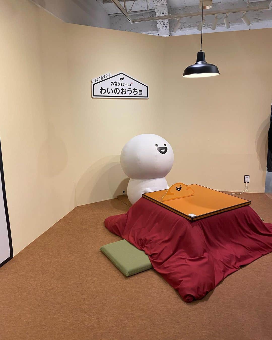 府中ふみえさんのインスタグラム写真 - (府中ふみえInstagram)「どうしても行きたくて行ってきた (૭ ᐕ)૭  平日だから空いてるかなって思ったら意外と多いし老若男女様々なぶん学者［←お文具ファンの総称］がいてびっくり。  もうちょいキャラと撮りたかったけど自撮りの限界が、、、(  ᷄ᾥ ᷅ ) 誰かと行くべきだったわ。  はああ。にしてもお文具達の可愛さに心が満たされた💕🥺  #お文具さん #わいのおうち展 #プリンさん #猫さん #こねこさん #名も無きものさん #ゼリーさん」1月24日 12時02分 - plank.fuchufumie