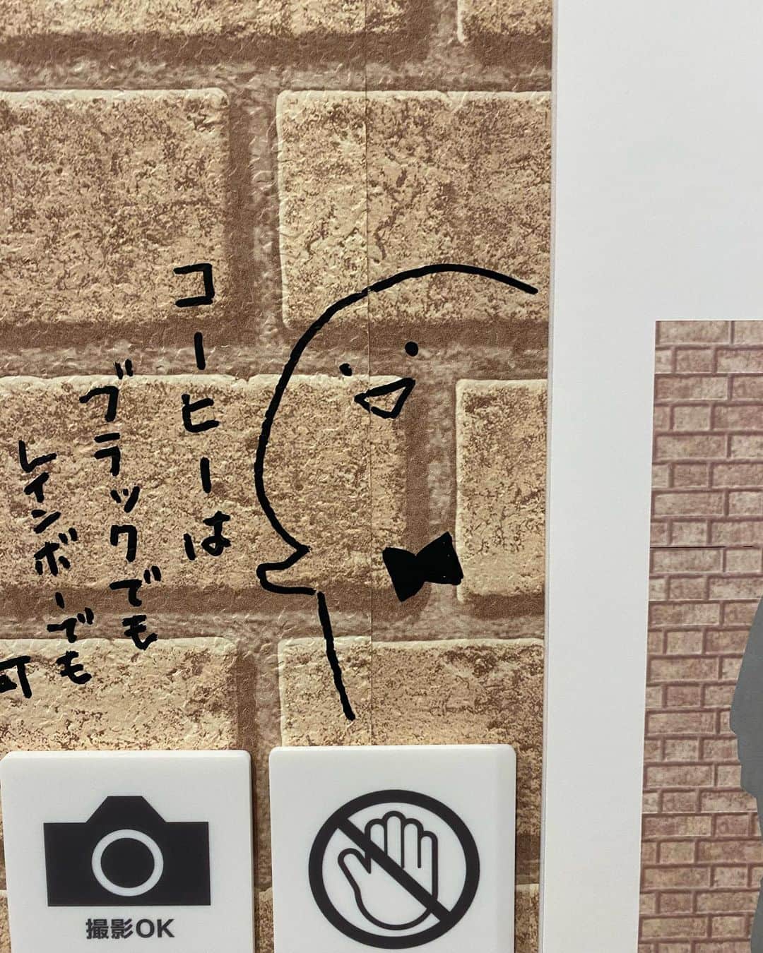 府中ふみえさんのインスタグラム写真 - (府中ふみえInstagram)「どうしても行きたくて行ってきた (૭ ᐕ)૭  平日だから空いてるかなって思ったら意外と多いし老若男女様々なぶん学者［←お文具ファンの総称］がいてびっくり。  もうちょいキャラと撮りたかったけど自撮りの限界が、、、(  ᷄ᾥ ᷅ ) 誰かと行くべきだったわ。  はああ。にしてもお文具達の可愛さに心が満たされた💕🥺  #お文具さん #わいのおうち展 #プリンさん #猫さん #こねこさん #名も無きものさん #ゼリーさん」1月24日 12時02分 - plank.fuchufumie