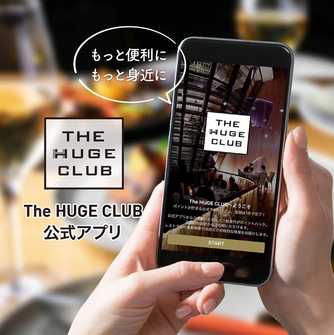 THE RIGOLETTOのインスタグラム：「The HUGE CLUB公式アプリリリース！  2021年6月15日よりスタートした会員制公式予約システム 「The HUGE CLUB」が会員数10万人を突破しました！  そして、より便利に・より身近にHUGEのレストランを ご利用いただきたいという思いから、公式アプリをリリース！  アプリでは便利な機能が追加され、 よりスムーズにレストランのご予約が可能になりました。  ＿＿＿＿＿＿＿＿＿＿＿＿＿＿＿＿＿＿＿＿＿＿＿＿  The HUGE CLUB公式アプリでできること ＿＿＿＿＿＿＿＿＿＿＿＿＿＿＿＿＿＿＿＿＿＿＿＿  📱クイックアクセス  ▶︎ポイントがひとめてすぐに分かる  ▶︎お気に入り店舗の登録で予約やニュースにクイックアクセス！  📱店舗検索がしやすい  ▶︎現在地からの最寄り店舗  ▶︎ブランドで探す  ▶︎エリアで探す  ▶︎料理ジャンル   📱店舗予約  ▶︎アプリから予約をすると ポイントが使える。  ▶︎来店時には ポイントが貯まる！(要予約)  📱ニュース配信  ▶︎最新情報や The HUGE CLUB会員 だけのニュースもお届け。   ▶︎プッシュ通知で見逃さない！  📱モバイルオーダー  ▶︎テイクアウトメニューを待ち時間無しでピックアップ！  ━━━━━━━━━━━━━━━━━━ [App Store] または [Google Play] で 【🔎ヒュージクラブ】 で検索！ ━━━━━━━━━━━━━━━━━━ ▼ダウンロードURL▼ https://s.huge.co.jp/3k5Mbmx ━━━━━━━━━━━━━━━━━━  ＿＿＿＿＿＿＿＿＿＿＿＿＿＿＿＿＿＿＿＿＿＿＿＿  The HUGE CLUBとは？ ＿＿＿＿＿＿＿＿＿＿＿＿＿＿＿＿＿＿＿＿＿＿＿＿  HUGEが運営するDAZZLE（ダズル）やRIGOLETTO（リゴレット）、Hacienda del cielo（アシエンダ デル シエロ）など国内31のレストランとHawaiiオアフ島の「Rigo SPANISH ITALIAN」をThe HUGE CLUBよりご予約頂くと、ご利用金額に応じて飲食代をポイントバックポイントバックする会員制公式予約システムです。このポイントは、次回以降店舗利用時に 1ポイント=1円 としてご利用いただける、有効期限無しの「無期限ポイント」です。  ━━━━━━━━━━━━━━━━━━━ 🍽 The HUGE CLUB会員特典 ━━━━━━━━━━━━━━━━━━━ ☑︎ イベントなどニュースをいち早くお届け ☑︎ 会員優先のワインテイスティング会 ☑︎ 新店舗レセプションパーティーご招待 ☑︎ プレオープンや試食会の優先案内・ご招待 ☑︎ 会員限定ディナーイベント ━━━━━━━━━━━━━━━━━━━ 他にも会員の皆様に喜んでいただけるような企画や特典を随時追加いたします。  ▼ The HUGE CLUB ▼ https://thehugeclub.com/ ＿＿＿＿＿＿＿＿＿＿＿＿＿＿＿＿＿＿＿＿＿＿＿＿  この機会に是非アプリをダウンロード頂き、The HUGE CLUBからのご予約・ご来店をお待ちしています。」