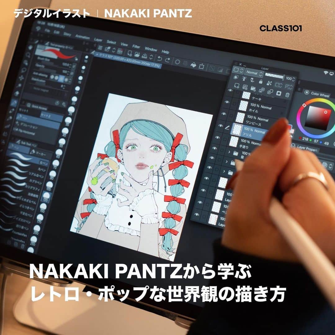 NAKAKI PANTZさんのインスタグラム写真 - (NAKAKI PANTZInstagram)「🧃CLASS101 レッスン開講🧃  この度、オンラインレッスンCLASS101＋様 (@class101_japan )にて、3つのチャプターに分けメイキングと解説を公開していただいております！  描画の方法に関しまして、基本的にはどのイラストもこのレッスンの内容とほぼ同じ工程で描いていて、何も難しい機能は使ってない(使えない)ので、これからデジタルイラストを始める方の参考になれば嬉しいです。  とても素敵な動画に仕上げてくださっています。是非ご覧ください💐  #class101 #illustration#art#artwork #일러스트#그림#삽화 #絵#イラスト#アート」1月24日 16時25分 - nakakisan