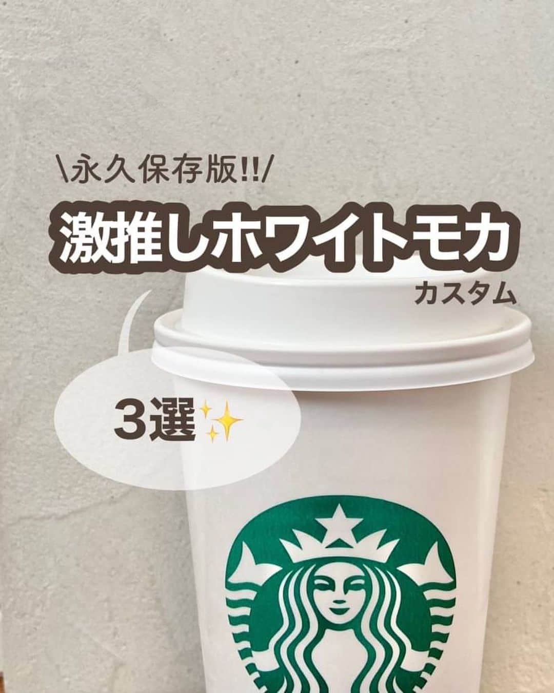 いんスタバぐらまーのインスタグラム