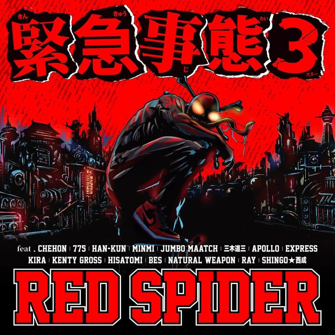 Hisatomiのインスタグラム：「2月4日リリース RED SPIDERの新曲、緊急事態3 にHISATOMIも参加させて貰ってます！ 曲をチェックして、9月30日はRED SPIDER ONE SOUND DANCE" 緊急事態"に遊びに行こう🔥  @redspider_jr」