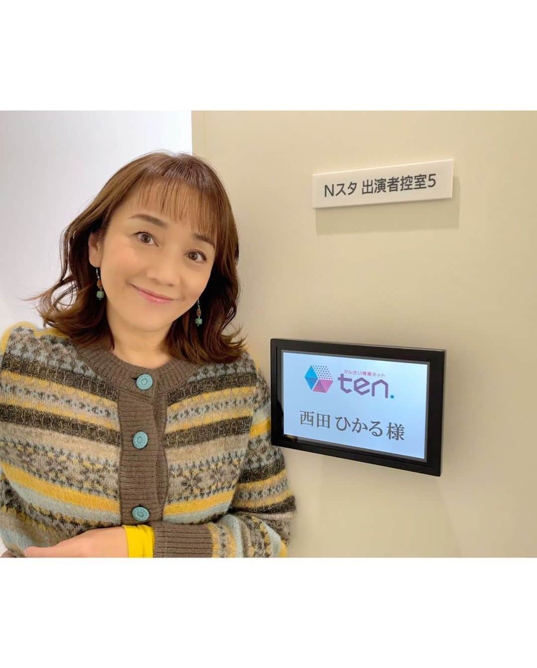 西田ひかるのインスタグラム：「.  ytv「ten.」生放送 ひさーしぶりの火曜日でした！  高岡さんの高岡節やっぱり良い! おでかけコンシェルジュも「誰が興味あんねん！」は聞けなかったものの (笑)、緊迫の雪情報の中、あたたかくなるひとときでした！  まだまだ油断ができない雪の状況、どうぞお気をつけて！  #読売テレビ #西田ひかる #hikarunishida #news #yukitorii」