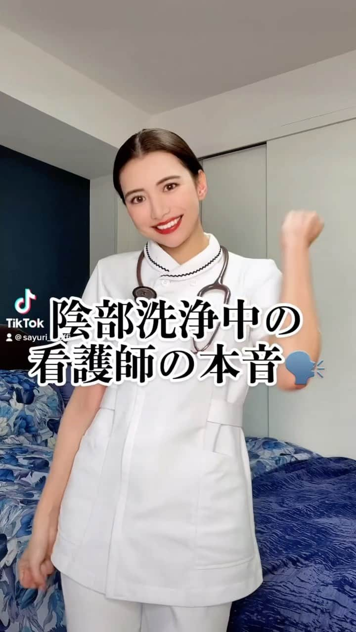 さゆりのインスタグラム