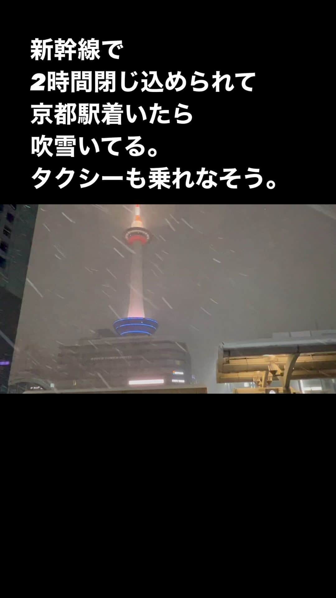 鴨志田由貴のグルメインスタ