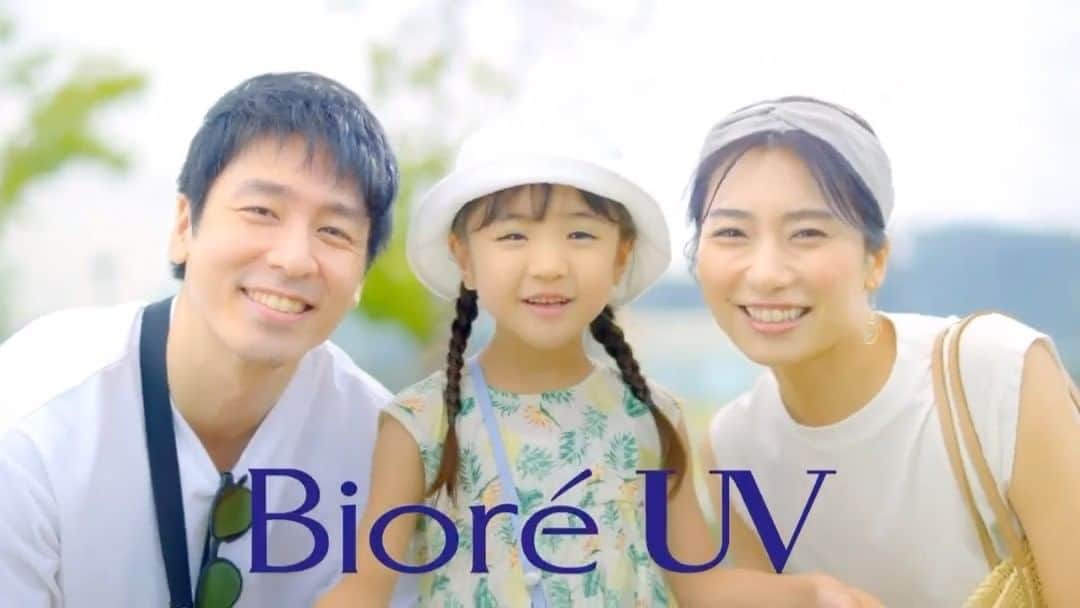 井上貴美のインスタグラム：「花王 ビオレUV  アクアリッチ「フレッシュパウチ誕生」篇　 素敵な作品に参加させて頂きました。  暖かくなって、外出がわくわく楽しみになるような季節。 手軽で、簡単で、スルーっと使いやすいので、お出かけがもっともっと楽しくなりそうです。  ベタつかない使用感がとてもお気に入り🌿」