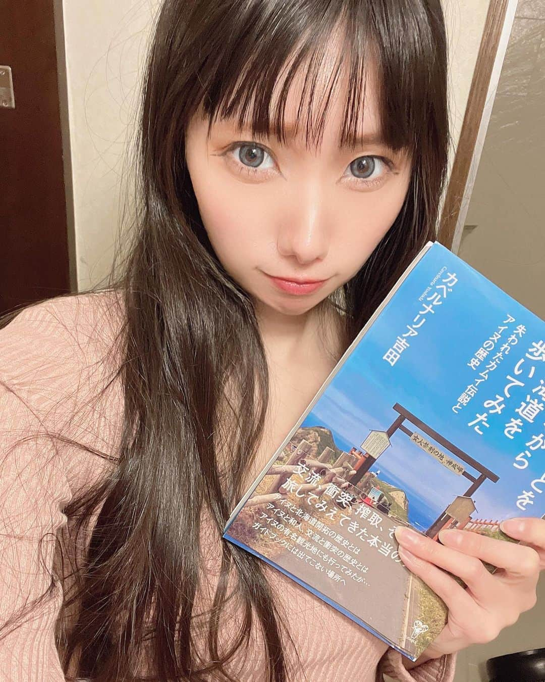 秋元るいさんのインスタグラム写真 - (秋元るいInstagram)「アイヌとは何かを求めて北海道中を歩いてまわった旅記録の本をいただきました✨✨ .  アイヌ人口は減少の一途をたどり、2013年の調査によれば16,786人。 アイヌって言葉は知ってるけど、あんまり詳しいジャンルではなかったので、  アイヌと開拓、明治以前のアイヌと和人の交流と抑圧の歴史。今の観光化がいきすぎているかもしれない現状など、とても興味深い本でした☺️ . PR @yusabul #アイヌコタン #アイヌ文化 #カベルナリア吉田 #北海道ツーリング #北海道ドライブ #アイヌ」2月23日 8時21分 - akimoto_rui