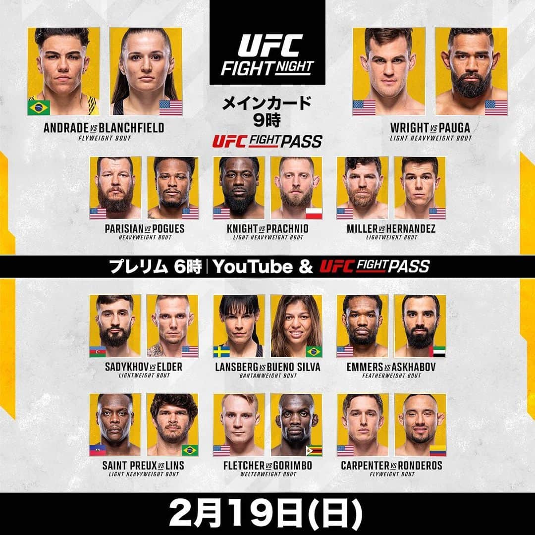 水垣偉弥のインスタグラム：「今日もUFCですよー！！プレリムはこの後6時から！！ #ufcvrgas69 #ufcfightpass  #解説は水垣」