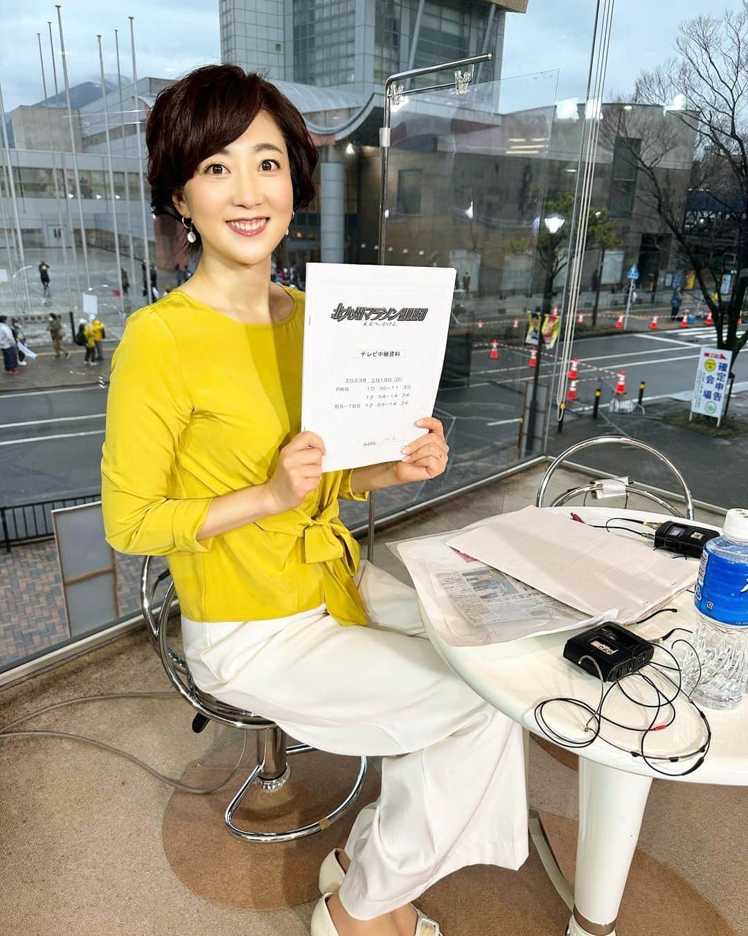 のインスタグラム：「北九州マラソン、一斉にランナーの皆さんスタートしました。今からスタジオではリハーサルです。 この後10時30分からご覧ください🏃」