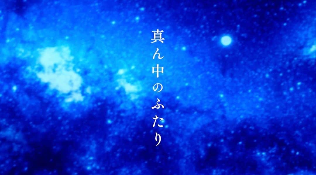山戸結希のインスタグラム：「『真ん中のふたり』 ディレクターズカット  https://youtu.be/s6jMxDIgJ0s （04:30）」
