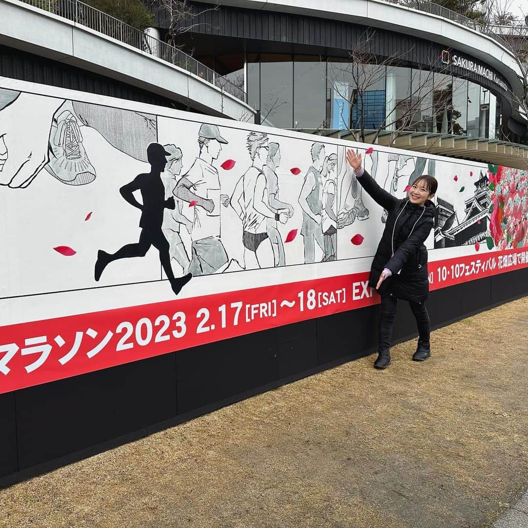 のインスタグラム：「3年ぶりの熊本城マラソン🏯 みなさんお疲れ様でした！  担当した熊日30キロロードレース 今回も熱かったです🔥  総集編も是非ご覧ください！  #RKK#TBS 系列  #熊本放送#3ch  #熊本城マラソン」