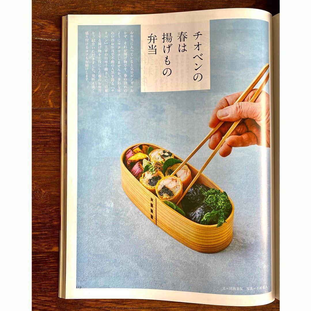 山本千織さんのインスタグラム写真 - (山本千織Instagram)「春は揚げもの。。  大阪ガスさんの火が見えるキッチンで3弁当作ってきました。 読み応えのある関西町中華特集と共に13ページ載ってます。ぜひ！ @amakara_techo」2月19日 14時45分 - chiobenfc
