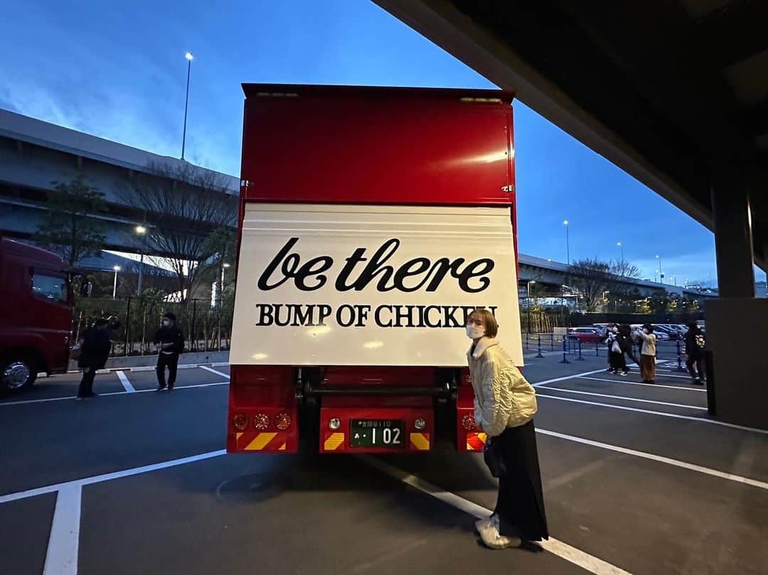 菜乃花のインスタグラム：「「BUMP OF CHICKEN TOUR 2023 be there」  みんなで「オーイェーアハーン」して、 「ラーラーララーラー」して、 あとはネタバレにならないように内緒にしとくけど、 久しぶりの声出しライブは幸せでした🥹  アリーナの花道ありがたすぎた🥹 推しが4人で仲良く健康に活動してくれていて幸せです✨」