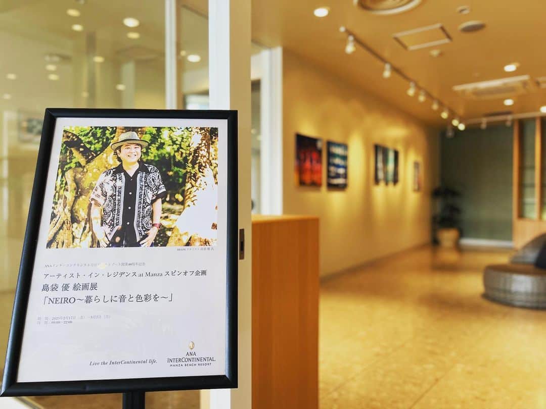 山田孝之のインスタグラム：「BEGIN島袋優さんの個展👨🏻‍🎨 2023.5/7まで9:00〜22:00」