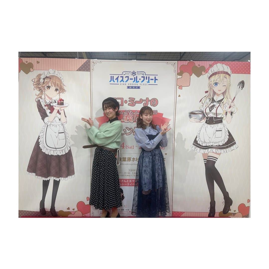 五十嵐裕美のインスタグラム：「6回目のココミーナイベントでした！ 御新規の方があんなにいらっしゃるとは!! 今年も楽しい時間をありがとーー!!ヨーソロー!!  #ココミーナ #はいふり」