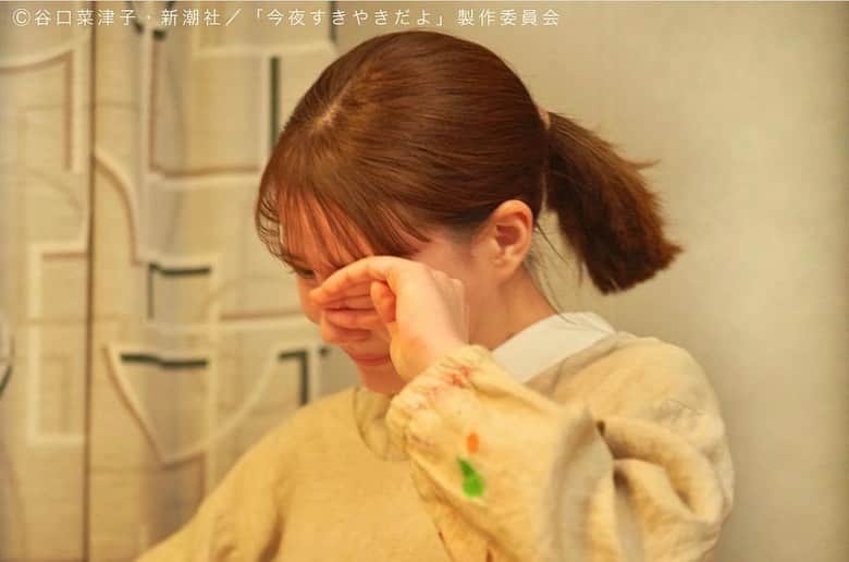 のインスタグラム：「「今夜すきやきだよ」  毎日たくさんの感想が届いて、うれしいです。  本当にあたたかい現場で、どの回も撮影を思い出すと、うるっとしちゃうんです。  7話のシーンは原作でも大好きな場面。だから大切に演じたくて…。あいこちゃんのお陰で、今までに出会った事のない感情に出逢えた気がしました。  ありがとう♡  まだの方はぜひ観ていただけたら うれしいです。  動画はダンスのメイキングシーン。 笑いが絶えない現場でした🫶」