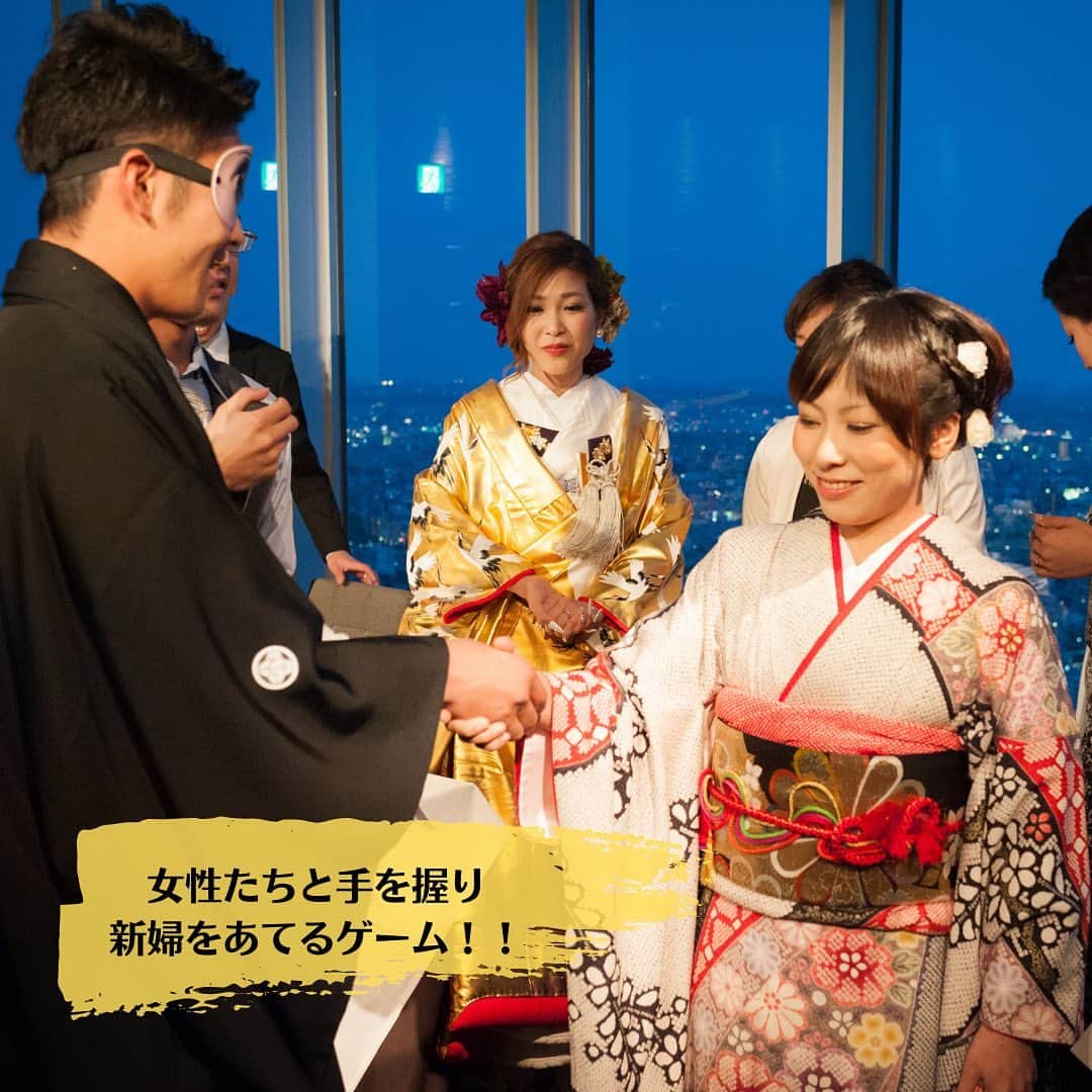 fortythree (フォーティースリー) さんのインスタグラム写真 - (fortythree (フォーティースリー) Instagram)「#和装 での再入場です！🤍 ̖́-  入場後にはゲストの皆様との ゲームイベントです！  目が見えない状態で新婦様を見分けることができるのか、、お楽しみです！🙌🏻 __________________________________  おふたりの大切な方たちに 結婚の報告をする1日 そのカタチはひとつだけではありません 『おふたりらしさ』 に感謝の想いを込めた オリジナルウエディングを 一緒につくりましょう  #フォーティースリー #岐阜結婚式場 ***************************************** パーティーのお問い合わせは プロフィール欄のURL公式HPから https://fortythree.official-wedding.jp/ またはInstagramのメッセージより お気軽にご連絡下さい ☎︎0120-172-050  #結婚式を諦めない #wedding #結婚式 #2023春婚 #2023夏婚 #2023秋婚 #2023冬婚 #プレ花嫁 #プレ花嫁と繋がりたい #ブライダルフェア　#bridalfair #レストランウェディング #アニバーサリーレストラン  #景色 #フレンチ料理 #フレンチコース #岐阜レストラン #家族婚 #少人数婚 #少人数ウェディング #会費制ウェディング #ウエディングパーティー #ウエディングレポ #結婚式レポート」2月19日 18時48分 - fortythree_wedding