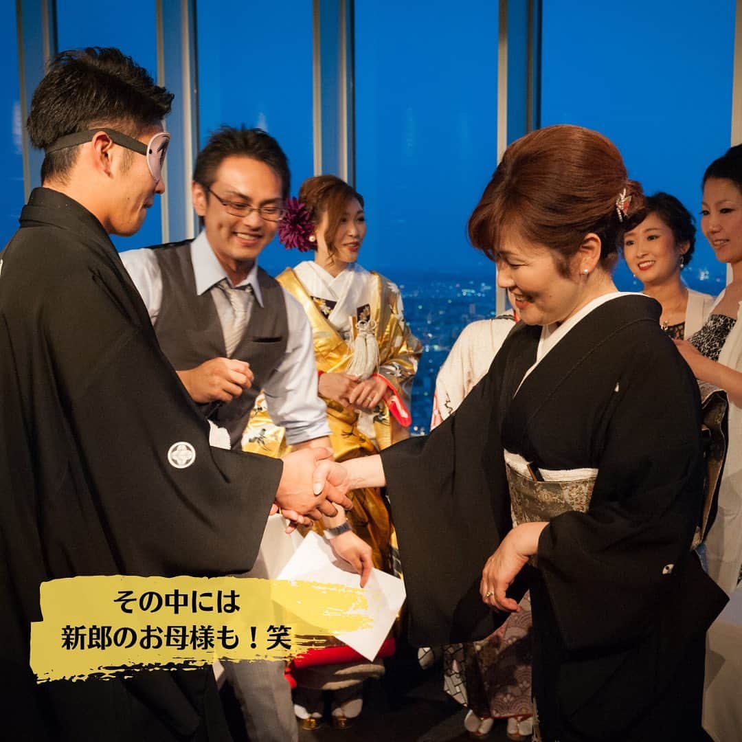 fortythree (フォーティースリー) さんのインスタグラム写真 - (fortythree (フォーティースリー) Instagram)「#和装 での再入場です！🤍 ̖́-  入場後にはゲストの皆様との ゲームイベントです！  目が見えない状態で新婦様を見分けることができるのか、、お楽しみです！🙌🏻 __________________________________  おふたりの大切な方たちに 結婚の報告をする1日 そのカタチはひとつだけではありません 『おふたりらしさ』 に感謝の想いを込めた オリジナルウエディングを 一緒につくりましょう  #フォーティースリー #岐阜結婚式場 ***************************************** パーティーのお問い合わせは プロフィール欄のURL公式HPから https://fortythree.official-wedding.jp/ またはInstagramのメッセージより お気軽にご連絡下さい ☎︎0120-172-050  #結婚式を諦めない #wedding #結婚式 #2023春婚 #2023夏婚 #2023秋婚 #2023冬婚 #プレ花嫁 #プレ花嫁と繋がりたい #ブライダルフェア　#bridalfair #レストランウェディング #アニバーサリーレストラン  #景色 #フレンチ料理 #フレンチコース #岐阜レストラン #家族婚 #少人数婚 #少人数ウェディング #会費制ウェディング #ウエディングパーティー #ウエディングレポ #結婚式レポート」2月19日 18時48分 - fortythree_wedding