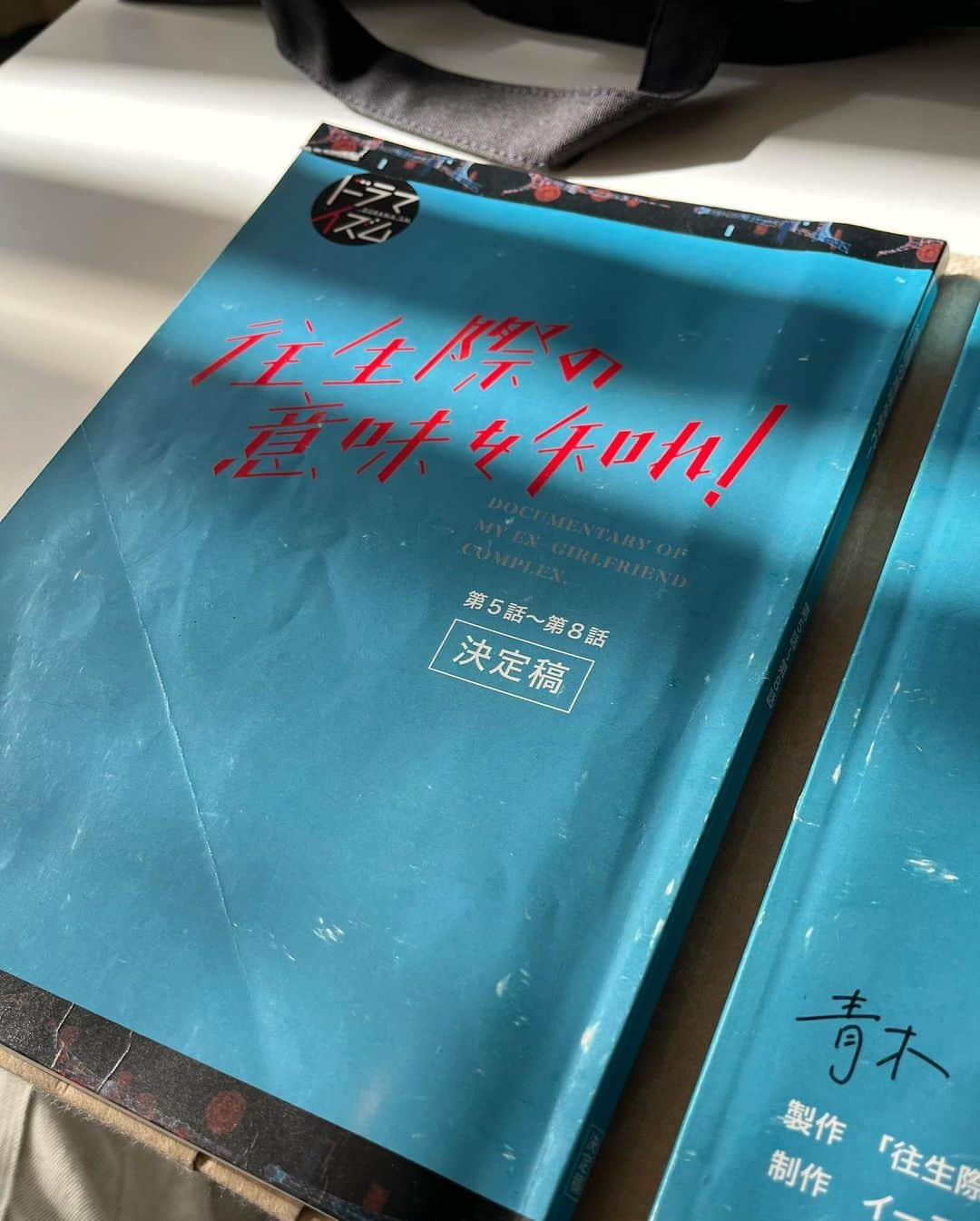 青木柚さんのインスタグラム写真 - (青木柚Instagram)「2023.2.🕳」2月19日 19時06分 - yuzu_aoki_