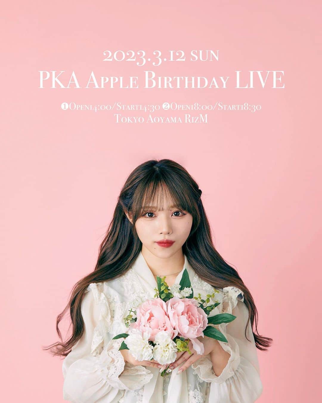 ぴーかっぱあっぷるのインスタグラム：「🌸イベントビジュアル解禁🌸  2023年3月12日(日)東京にて開催！ PKA Apple Birthday  LIVE 2023  1部♪開場:14:00 開演:14:30 2部♪開場:18:00 開演:18:30  あぽ監修の本公演は会場でしか体験できない特別な世界観💍この日だけの"特別"をぜひ！そして本公演から声出しが約2年ぶりに解禁となります✨ みんなの声でぜひ3人を応援しよう🙌🏻  　 📝  一般チケット発売は3/2 19:00〜 📝  チケット詳細はこちらのアカウントの ハイライトからチェック❗️」
