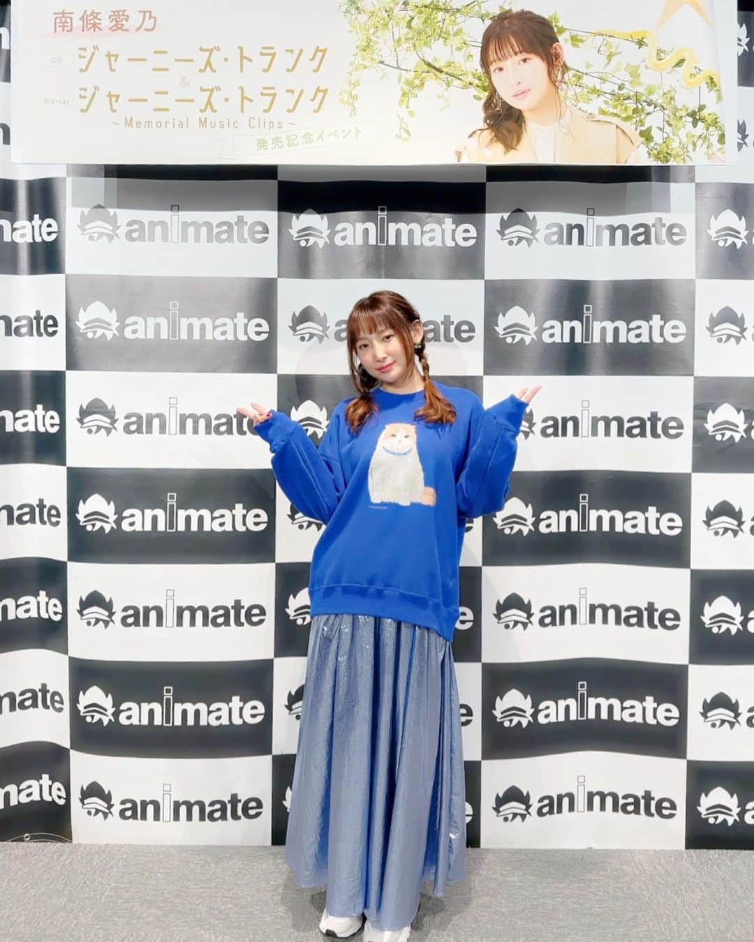 南條愛乃のインスタグラム：「【「アニメイト」特製色紙サイン会】 2023.2.19 ⁡ ・・・ ⁡ 今日はアニメイトさんの、アルバム&MV集 特製色紙サイン会が大阪でありました〜♪ みなさんと直接お話できる久々の時間！ いろんなお話がきけて楽しかったです！ マスクとパーテーションもあったから、何度か聞き返してしまったりしてゴメンなさいでした🙈💦 ⁡ 今日の衣装はセルフで、青色でまとめてみたんですけど、アニメイトカラーですね！ってスタッフさんに言われて、確かに！！！と自分でびっくりしました🤣 ⁡ そしてお水！ アニメイトさんがジャケ写の衣装のボトルカバーを作ってくださっていて！！！✨ すごくないですか〜！！！ ありがとうございました〜😆✨✨✨ ⁡ ⁡ あ！ちなみに、りくろーおじさんと、くくるのたこ焼きちゃんは無事ゲットできました✨ ⁡ ・・・ ⁡ ヘアメイク:アサミさん（ @asamihorie_mua ）」