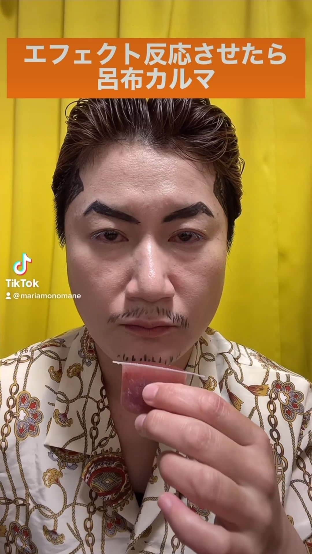 イーちゃんのインスタグラム