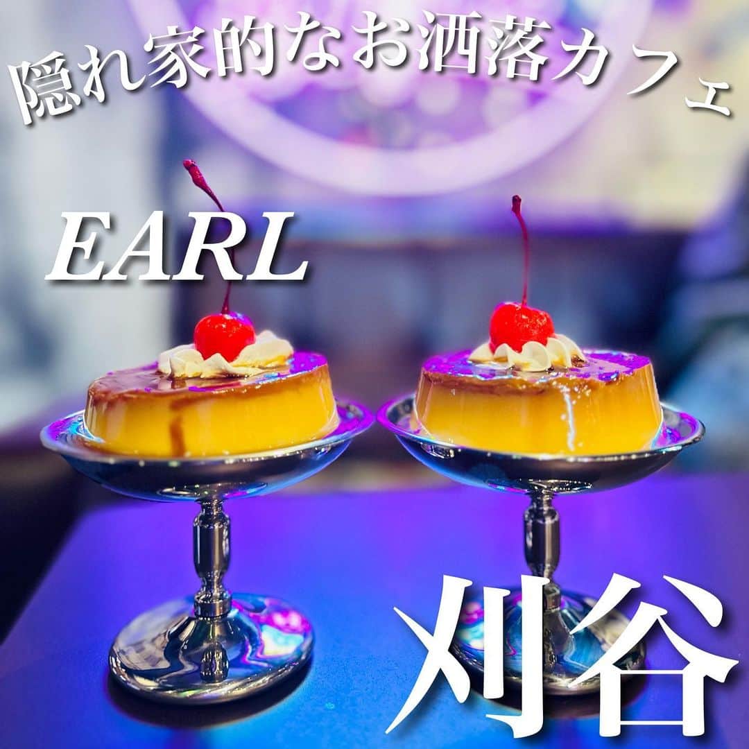 あいちの甘いやつのインスタグラム