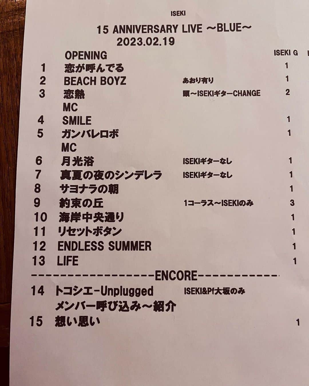 のインスタグラム：「今日の愛のセットリスト 自分で言うのもなんだが、 キマグレンは名曲ぞろい  クレイの歌詞は 天才的だわ  良い時間でした✨ ありがとう🏖 次回はツアーで待ってるよ👍✨」