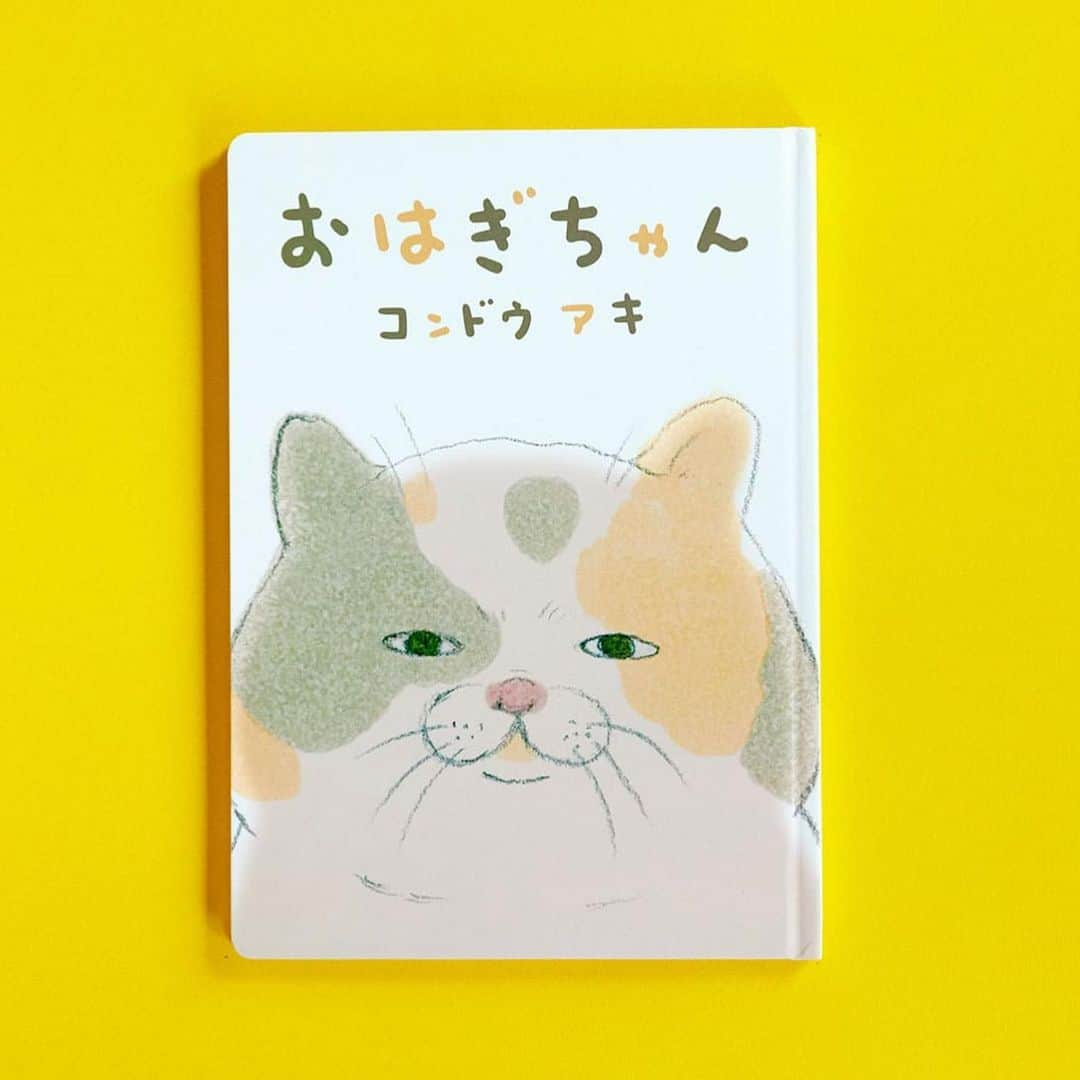 コンドウアキさんのインスタグラム写真 - (コンドウアキInstagram)「早いもので、とうとうあと2日で、おはぎちゃんが発売になるのですが、なんとおはぎちゃんのおみせができました。 おはぎちゃんのおみせ、ここにありや、です。  みんなが3度見するおはぎちゃん巾着や、おいしくて止まらない上に食べるときにおはぎちゃんと目が合うパパブブレセット。  ぜひ、本と一緒にほぼ日さんでお買い求めいただけましたら幸いです。  ちなみに、ほぼ日さんで本を購入いただくと、オリジナルしおりがついてきます。なかなかの大きさで存在感満載ですよ✨  #おはぎちゃん  #ほぼ日 #コンドウアキ #絵本 #猫 #cat #papabubble #パパブブレ #巾着」2月20日 14時43分 - akikondo_insta