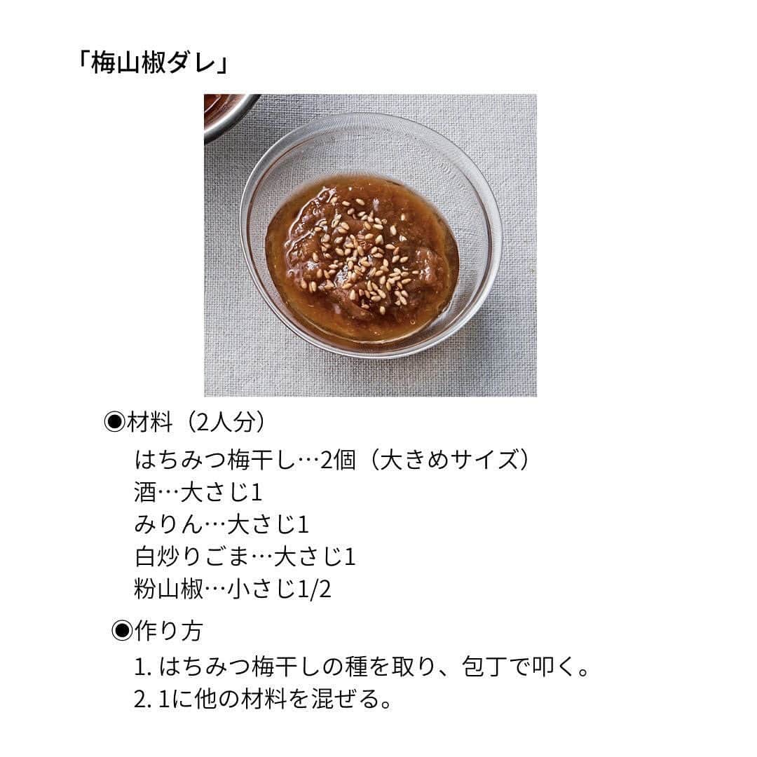 Cooking VERYさんのインスタグラム写真 - (Cooking VERYInstagram)「【鍋レシピ】 仕上げのごま油で食べ応えUP豆乳味「白鍋」  豆乳ベースの白濁鍋は どんな食材も受け止める包容力が魅力✨ 優しく滋味深いスープが体に染み渡り栄養満点です😊  大人は国籍チェンジのちょい足しで飽きさせない つけダレもご紹介👍  ◉日本「梅山椒ダレ」 果肉たっぷりのはちみつ梅と山椒のスパイスが絶妙。 具に少しずつのせながら食べるのがおすすめ！  ◉韓国「キムチごま油ダレ」 白菜キムチの辛みとシャキッと食感が、 優しい味の鍋に食べ応えとジャンキーなパンチを加味。  ◉中国「肉味噌坦々ダレ」 豆板醬を効かせた大人味。取り皿のスープと具に 多めに追いがけして挽き肉のうま味を堪能して。  次の投稿では 白鍋のシメにおすすめのパスタをご紹介します💁‍♀️  #cookingvery #very #雑誌very #veryweb #鍋レシピ #鍋バリエーション #白鍋  撮影／川上輝明〈bean〉　料理／宇藤えみ　取材／遠藤彩乃」2月20日 15時07分 - cooking_very