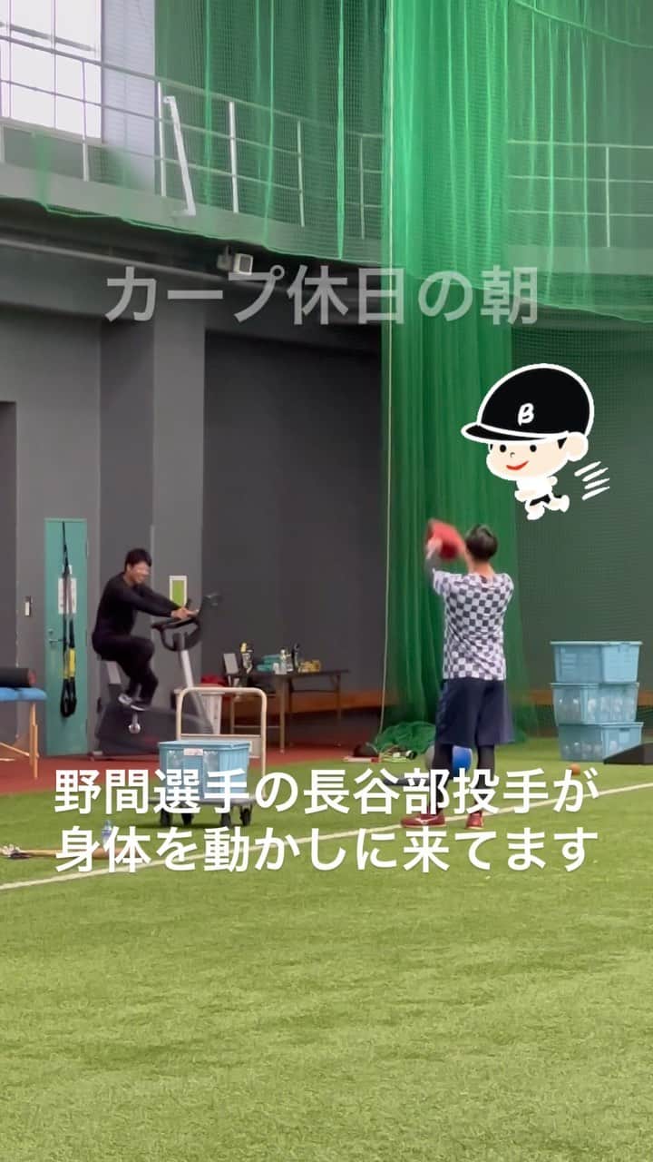 RCC中国放送「ＲＣＣスポーツ」のインスタグラム：「今日はキャンプお休みです！ 体動かしたい選手が室内練習場でそれぞれ練習してます。 野間さんも体調大丈夫そうです。  #カープ　#キャンプの休日　#野間峻祥 #長谷部銀次」