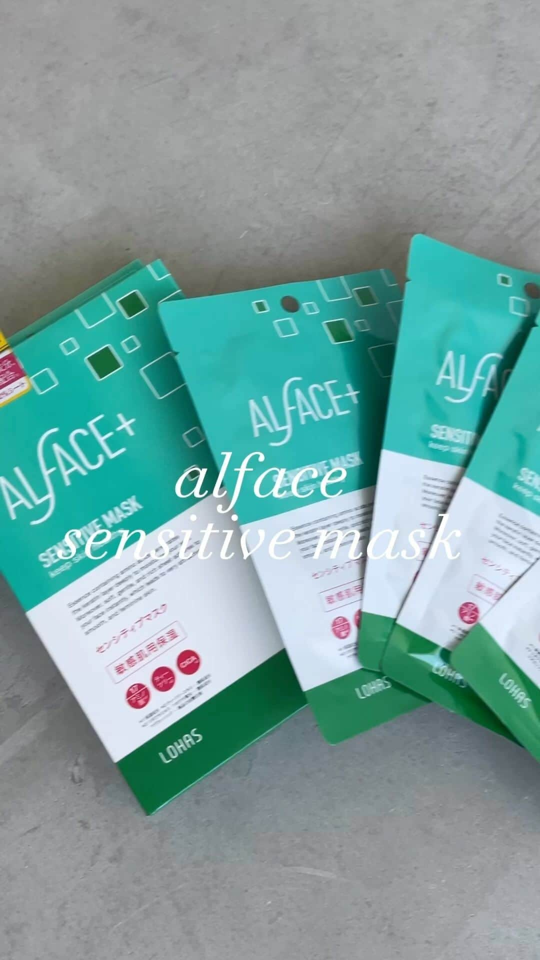 オルフェス（ALFACE+）のインスタグラム