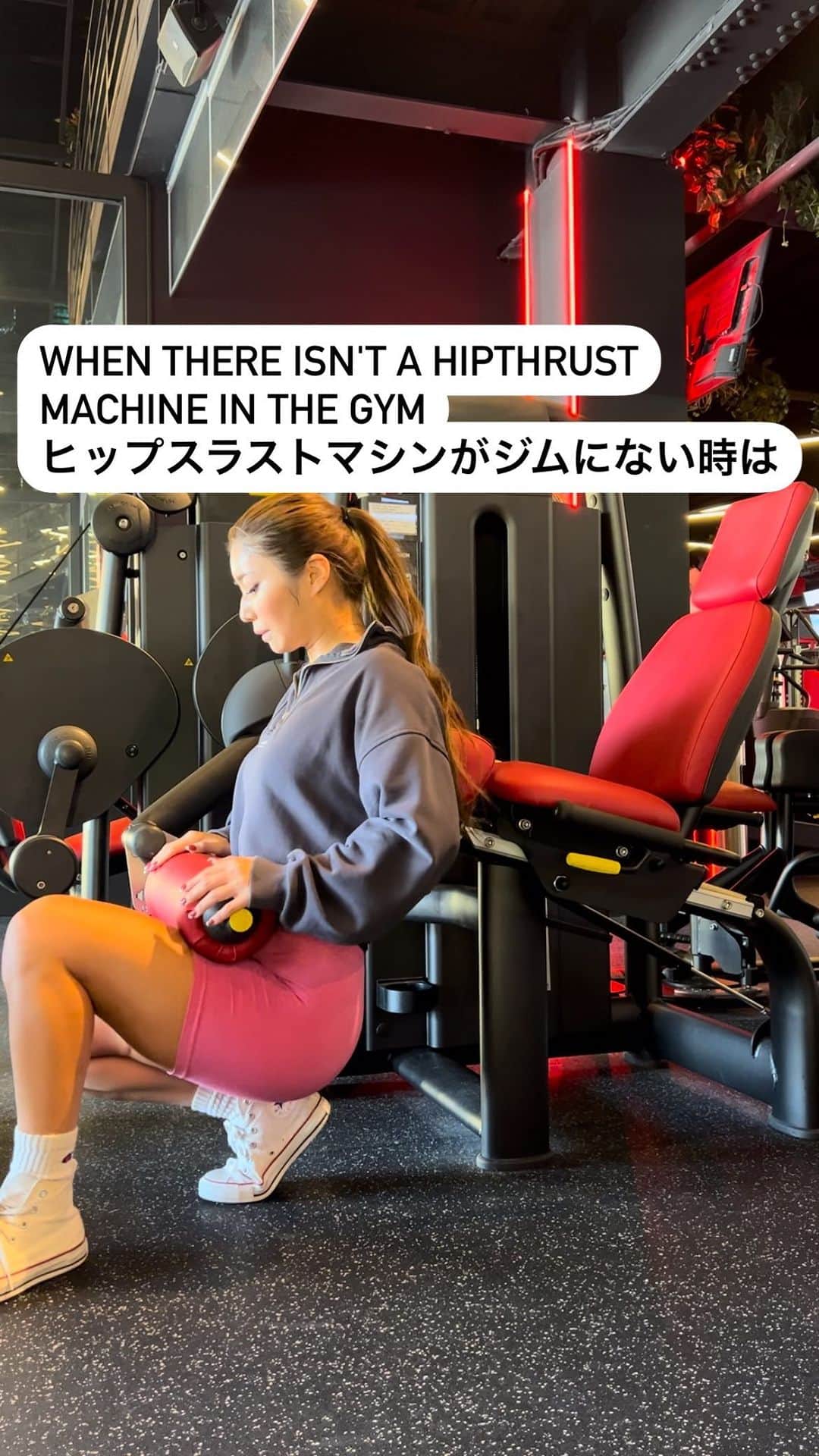 田上舞子のインスタグラム：「ヒップスラストマシンがなかったらこんなやり方でも😍🫶🏽 You can do hipthrusts even if there isn't the machine in the gym❣️ 👕: @vqfit @vqfitwomen  #vanquishfitness #vanquishfitnessathlete ※ジムによっては禁止されてるところもあるから確認してね💓」