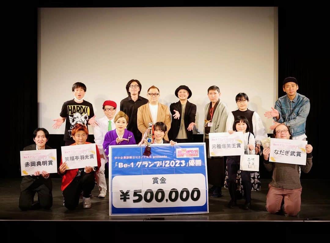 田上よしえのインスタグラム