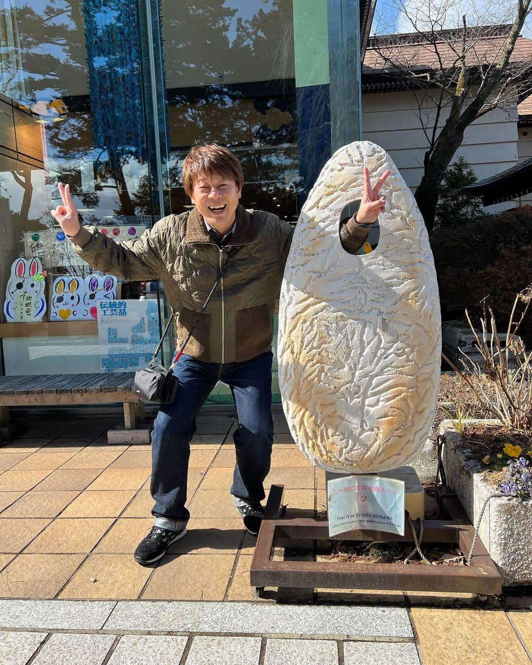のインスタグラム：「Kaohame  #kaohame #カオハメ #かおはめ  #野性爆弾 #ロッシー #より。 #宮城県 #仙台 #ささかまぼこ」