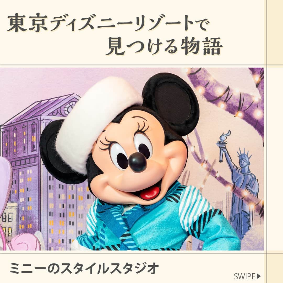 東京ディズニーリゾートのインスタグラム