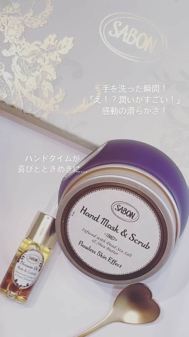 山名未紗のインスタグラム：「大好きなSABON 「スクラブ製品」から ハンドマスク&スクラブが発売✨  ハンドマスクは ティースプーン1杯分とって 全体に馴染ませて3〜5分おいて 乾燥が気になる部分や指先をマッサージ クリームがオイル状に変化したら ぬるま湯で洗い流してくださいね♪  洗った瞬間！ 「え！？」 感動の潤い。  仕上げに ブロッサムネイルオイルで潤いを。  @sabon_japan  @sabonisrael   #SABON #サボン #ネイルケア #ネイルオイル #スペシャルハンドケア #ブロッサムネイルオイル #ハンドマスク #nail #handcare」